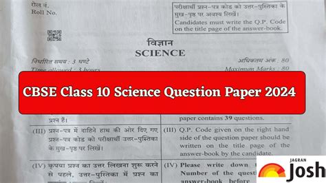 Cbse Class 10 Science Question Paper 2024 Pdf Set 1 2 And 3