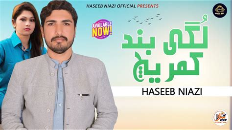 Lugi Band Kamraych Haseeb Niazi New Saraiki Punjabi Song Haseeb