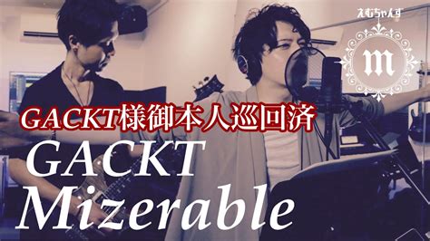 Mizerable Gacktcover Youtube