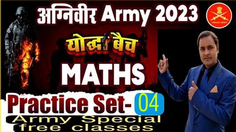 Army Agniveer Maths Merthan Class Previous Year Questions