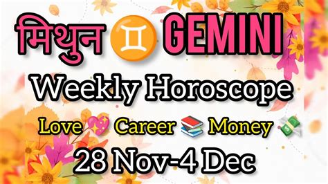 Gemini♊मिथुन🌟 October Blessings 💫next 7 Days💫 Weekly Horoscope🔮tarot In