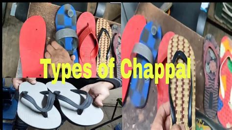 Chappals | Types of Chappal you can make | Raw material knowledge ...