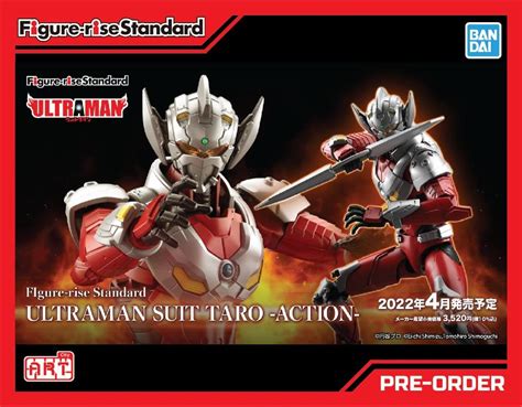 Bandai Figure Rise Standard FRS Ultraman Suit Taro Action 1 12