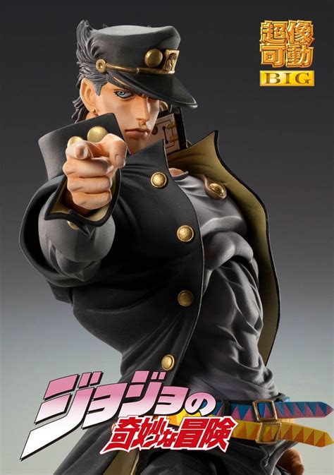 Medicos Super Action Statue Big Jotaro Kujo Figure Jojo S Bizarre Adve