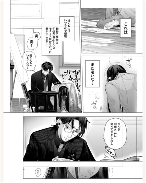 「サイコミさんのメンテナンスが終わったようです 良ければ Jlvz9okt0r 」西宮瑠花の漫画