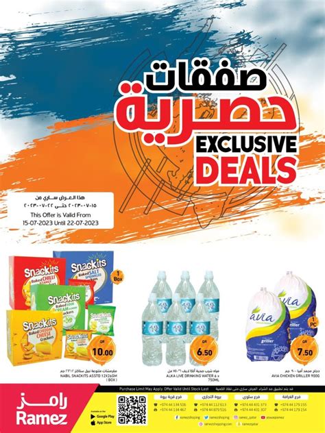 Ramez Hypermarket Qatar Exclusive Deals Qatar Fliers