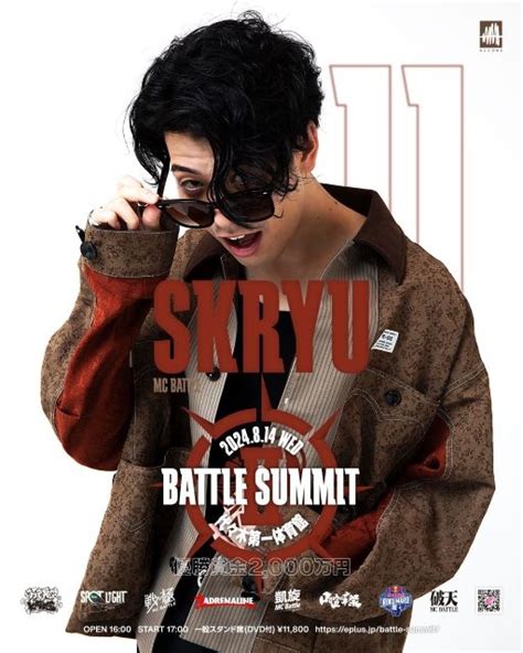 Skryu、mcバトル・イベント「battle Summit Ii」に出場決定 Cdjournal ニュース