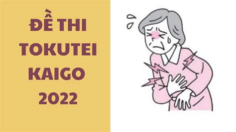 ĐỀ THI TOKUTEI KAIGO 2022 CẤU TRÚC ĐỀ THI VÀ ĐIỂM LƯU Ý QUAN TRỌNG