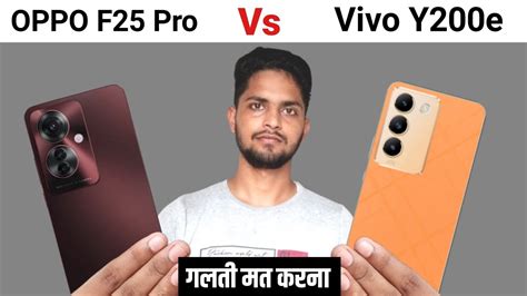 Oppo F Pro Vs Vivo Y E Camera Display Speed Battery Gaming