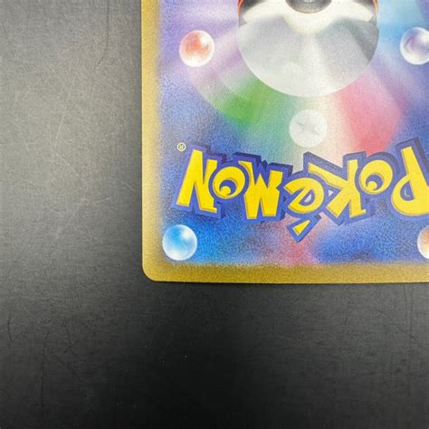 Gastly Mirro Master Ball Pokemon Card Holo Ebay