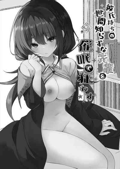 Kareshi Mochi No Sekenshirazu Na Senpai O Saimin De Kuruwasu Nhentai Hentai Doujinshi And Manga