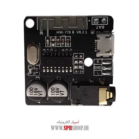 خرید ماژول گیرنده بلوتوث صوتی HW-770 مشکی ورژن 4.1