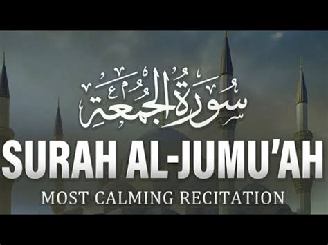 Surah Al Jumu Ah Friday Heart Touching Recitation Itz