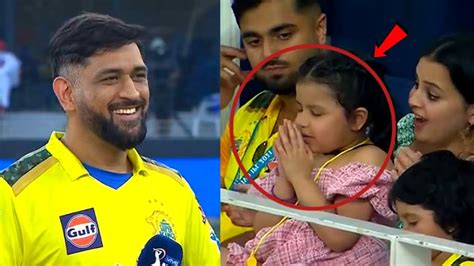 Ziva Dhoni Start Praying And Heart Winning Gesture For Her Father MS