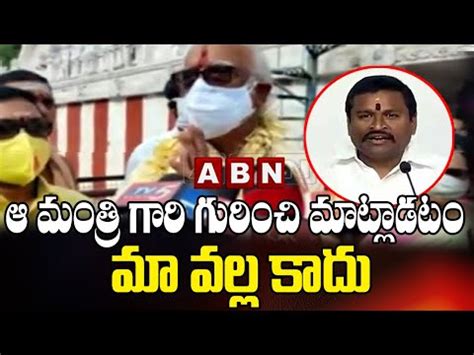 Ashok Gajapathi Raju Sensational Comments On Minister Vellampalli