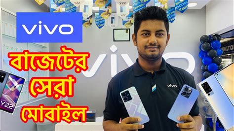 Vivo Mobile Phone Price In Bangladesh Vivo All New Phone Price