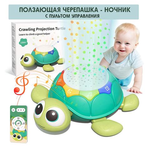 Интерактивная музыкальная игрушка для малышей ползающая черепашка ...