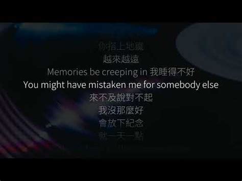 高爾宣 OSN Somebody Else 歌詞版 YouTube