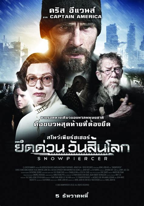 Snowpiercer International Poster