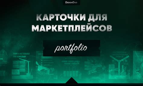 Карточки для MARKETPLACE on Behance