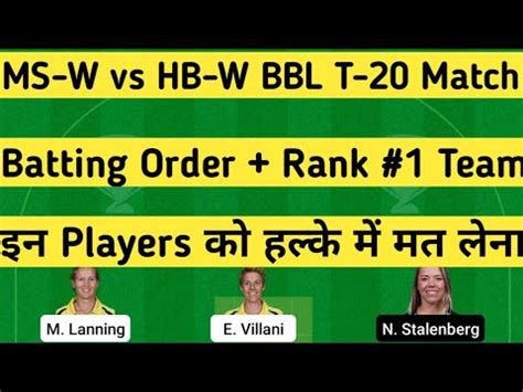 Ms W Vs Hb W Dream Prediction Dream Team Of Today Match Ms W Vs Hb