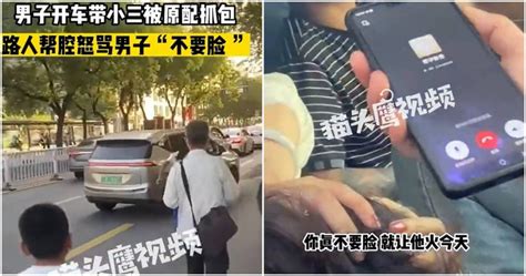 正宮抓小三頭髮人夫開車拖數十公尺 路人嗆：你真不要臉 國際 Ctwant