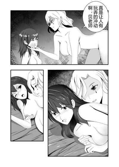 火焰纹章风花雪月 强制受孕的贝蕾丝 Nhentai Hentai Doujinshi And Manga