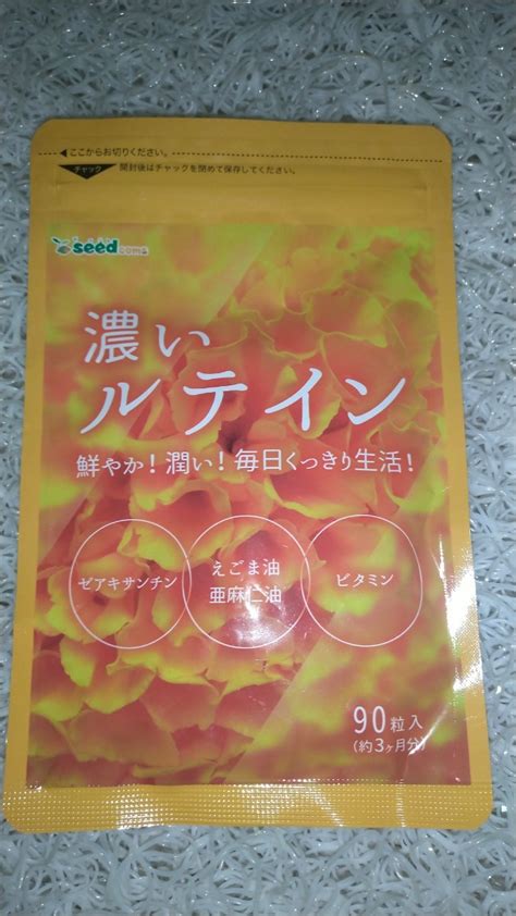 【未使用】3ヶ月分 濃いルテイン ゼアキサンチン えごま油 亜麻仁油 ビタミン賞味期限 202508の落札情報詳細 ヤフオク落札価格検索