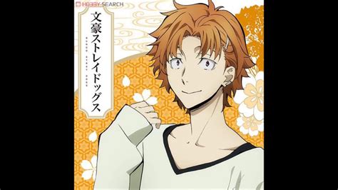 Bungo Stray Dogs Character Song Vol2 Ost Genwaku No Screen