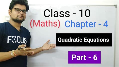 Quadratic Equation Class 10 Maths Chapter 4 Ncert Part 6 Introduction