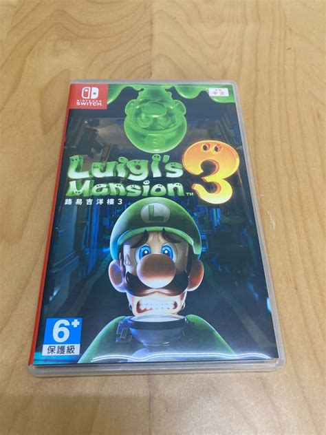 Nintendo Switch Ns 路易吉洋樓 3 中文版 路易吉鬼屋 Luigis Mansion 電玩遊戲 電子遊戲