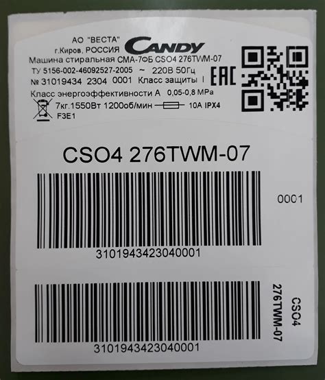 Стиральная машина Candy Smart Pro Inverter CSO4 276TWM-07: купить по ...
