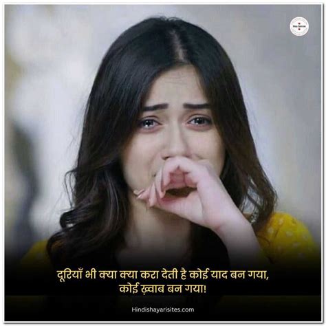 100 Best Sad Status In Hindi सैड स्टेटस हिंदी में Hindi Shayari Sites