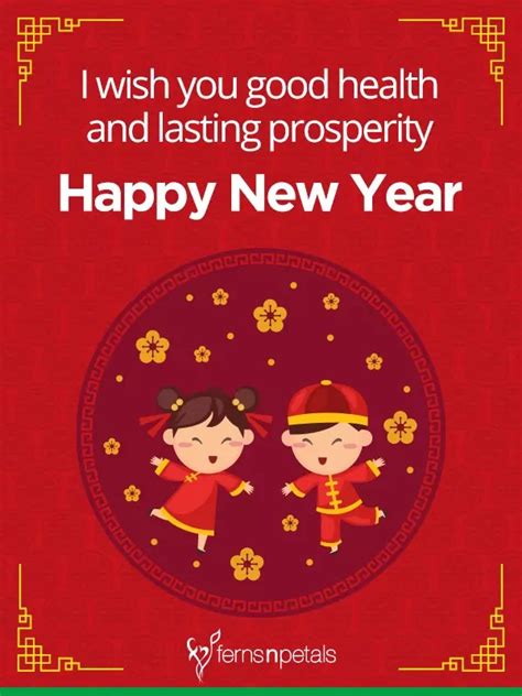 Chinese New Year Wishes For Company