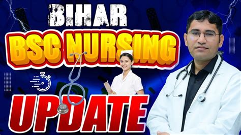 Bihar Bsc Nursing Bihar Paramedical College List Bcece College