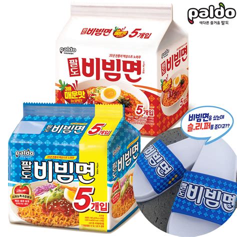 11번가 팔도 비빔면 비빔면매운맛 130g 20봉 슬리퍼 13940원 핫딜무료 꾸르