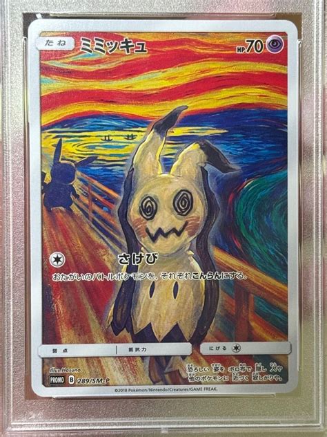 Psa Mint Mimikyu Scream Pokemon Card Japanese Promo Munch Sm