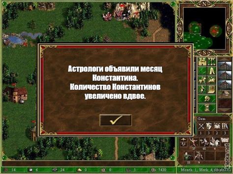 Комикс мем: "Астрологи объявили месяц Константина. Количество ...