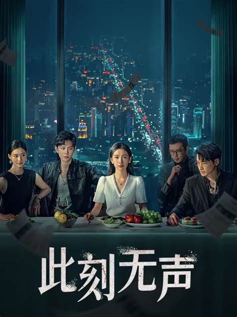 3 Rekomendasi Drama China Tentang Perselingkuhan Terbaru 2024 Bisa