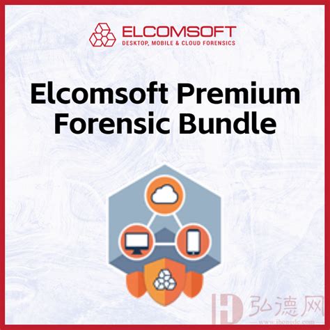 Elcomsoft Premium Forensic Bundle Elcomsoft Office密码解析 Pdf密码解析 压缩包解密 磁盘加密怎么办 Bitlocker解密 Icloud