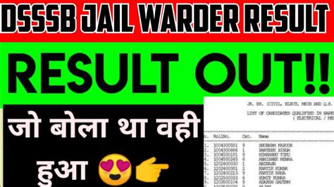 Dsssb Jail Warder Result Dsssb Jail Warder Result Dsssb Jail