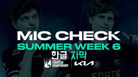 Mundo Carry KIA Mic Check 2021 LEC Summer Week 6 한글 자막 YouTube