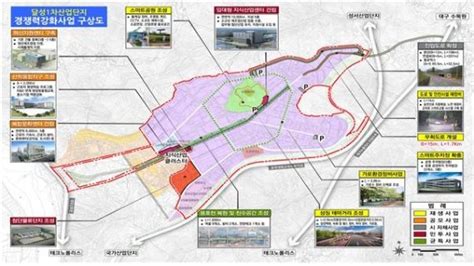 대구 달성 1차산단 노후산단 경쟁력강화사업지구 선정 파이낸셜뉴스