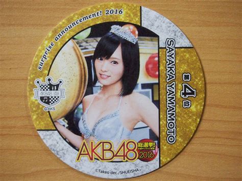 【未使用に近い】超貴重・新品同様 Nmb48 山本彩 Akb48 Cafe＆shop Akb48 総選挙！水着サプライズ発表 2016 第