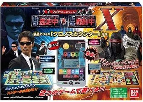 駿河屋 破損品付属品欠品 2wayボードゲーム 逃走中＆戦闘中x（パーティーゲーム）