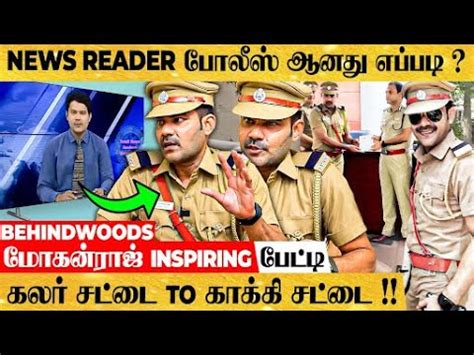 ககக சடடயல கலககம NEWS READER மகனரஜ INSPIRING படட YouTube