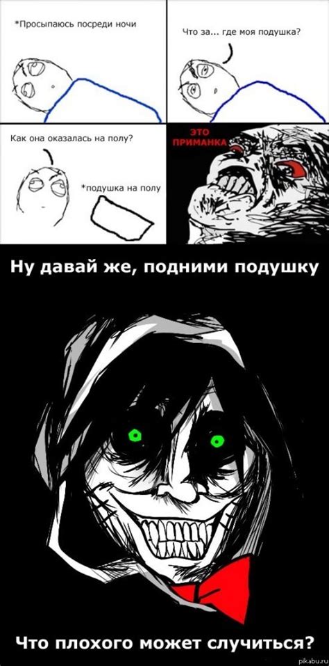 Засада. | Пикабу
