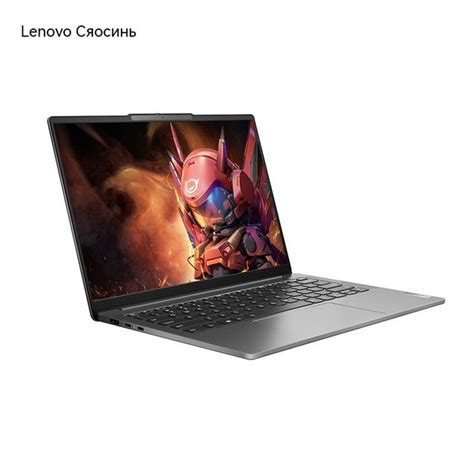 Ноутбук Lenovo xiaoxin pro 16 купить по низкой цене: отзывы, фото ...