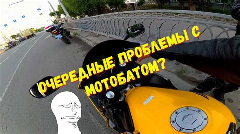 Мото Будни №2/ МОТОБАТ/ Прохват по Казани. - YouTube