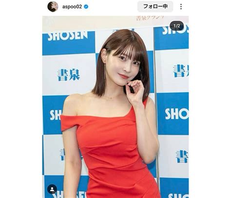 岸明日香、デコルテあらわなアシンメトリードレスで圧巻の美披露！ モデルプレス